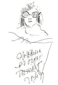  Portrait of the Youngest Daughter Dasian:    n